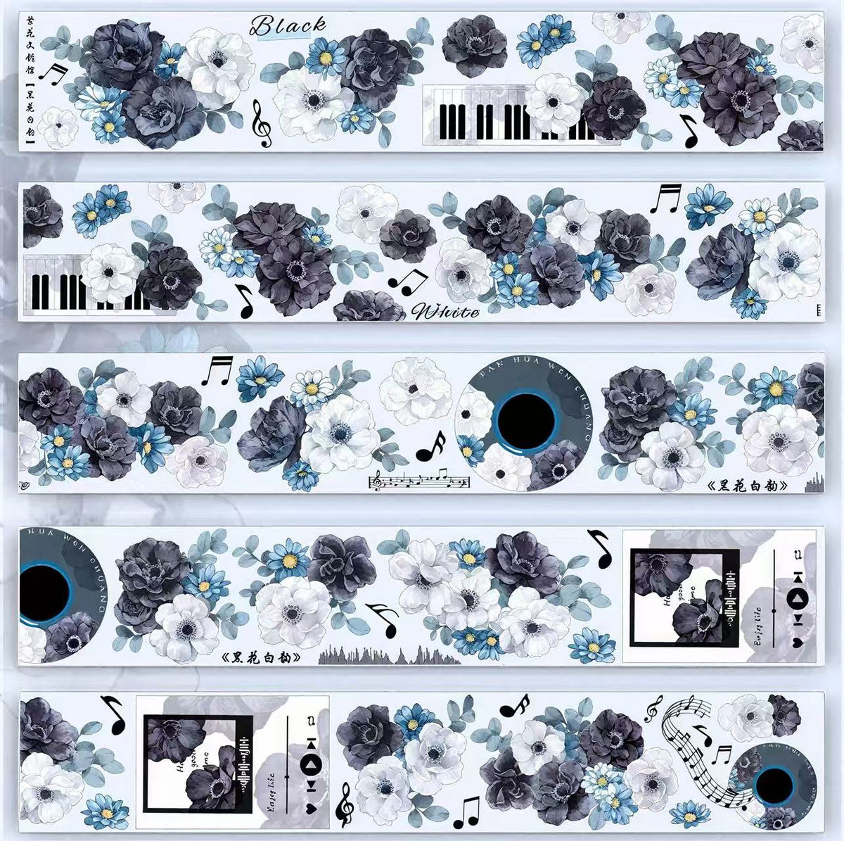 Black White Floral Die-Cut PET Tape