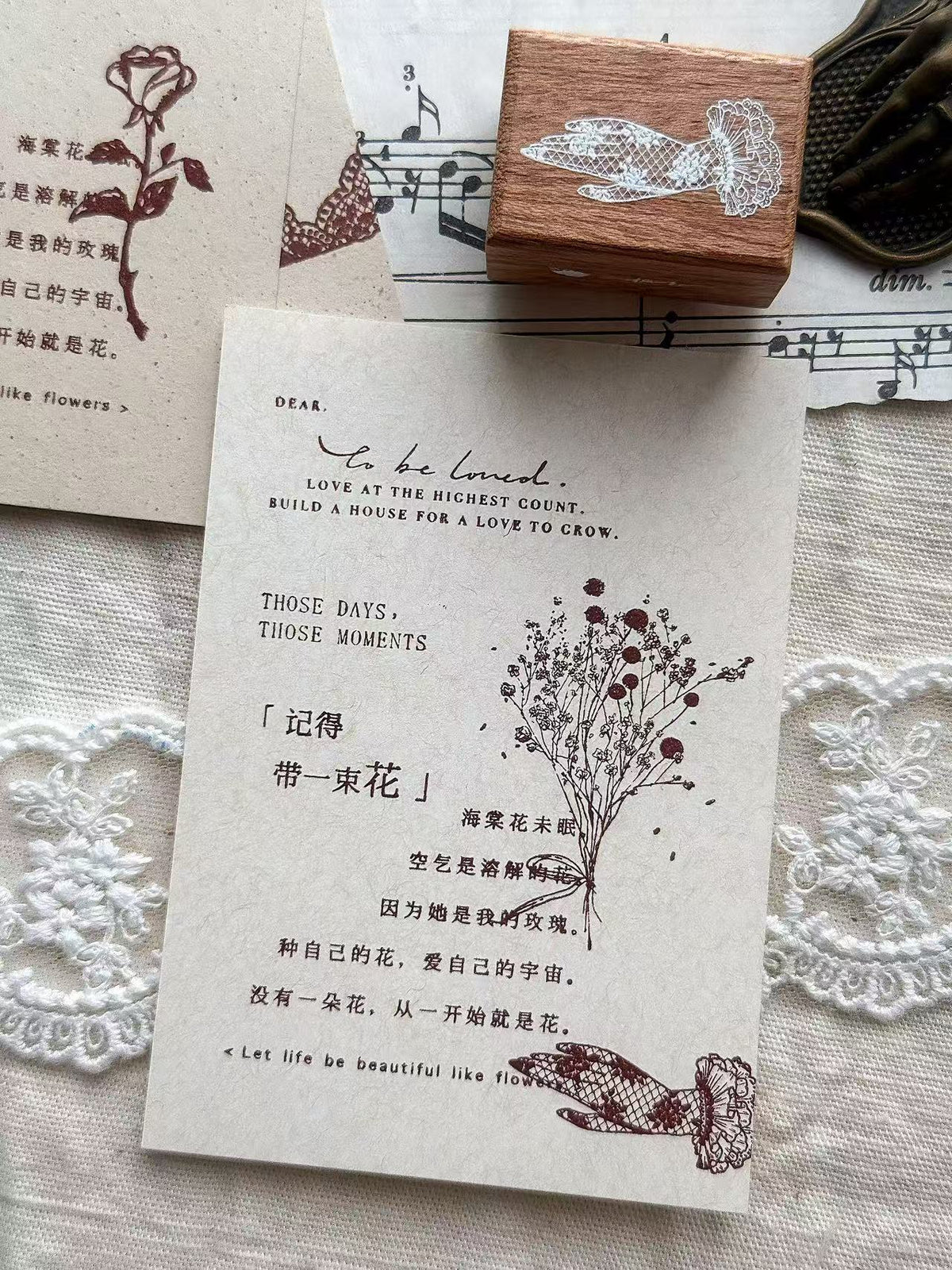 Lace & Bow Wooden Rubber Stamp